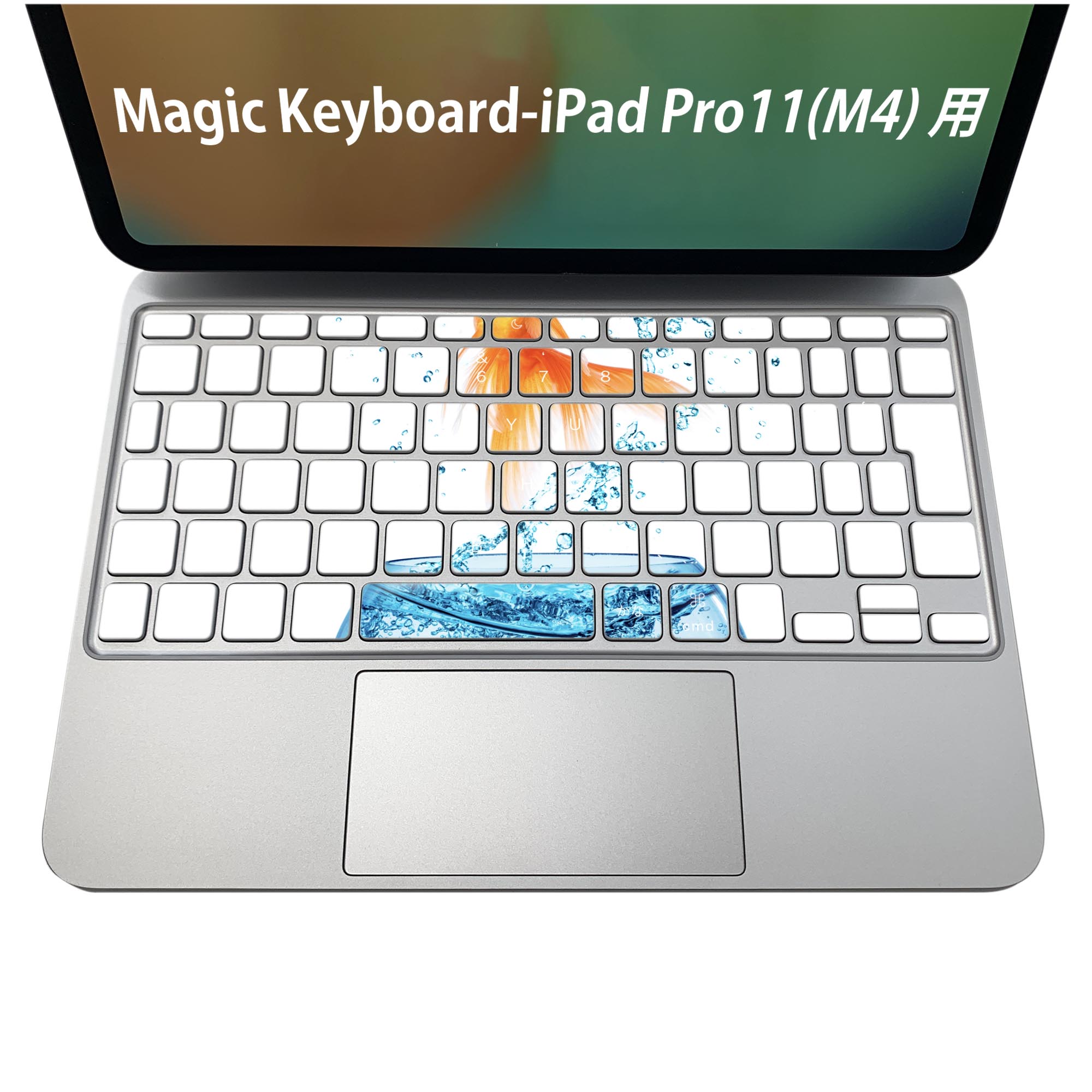 商品特徴・貼るだけでおしゃれに簡単着せ替え、iPadPro11・13（M4）Magic Keyboard KeyTop &nbsp; 全面デザインスキンシール！組み合わせ自由に選べるセット売り！・高精細プリントで写真と遜色がない仕上がり！ ・ちょっとしたすり傷から端末を保護！・エアフリー素材で気泡の心配も軽減！・貼り直しOK！位置調整も安心！注意事項画像はサンプルです。ご覧の環境によっては多少色味に違いを感じる場合がございます。 イメージと違った、モニターと色味が異なるという理由での交換や返金はご対応出来かねます。端末本体やクリアケースは付属しません。貼付時のずれやカメラ周りの凹凸を考慮してカメラ穴等は少し大きめにカットしています。貼付の際はカメラ穴を基準に位置を合わせてください。カメラ付近の何もないように見える場所に穴が開いていますが、こちらは近接・明るさ感知センサー用の穴です。端末本体に直接貼ることを想定しています。保護フィルムなどの上から貼ると上手く貼れない可能性があります初回貼付時の位置調整や貼り直しは可能ですが、しっかり接着させた後の貼り直しは保証しておりません。こちらは無地のシートにプリントした商品で、デコなどの加工はございません。 凹凸や光沢があるように見えたり布地や金属を素材にしたように見える商品もありますが、図版によるものです。印刷カメラ穴の位置にわずかなズレが生じる場合がございます。ご注文後に1点1点制作する受注生産品のため、不良品以外のご返品や交換は固くお断り致します。 機種間違いも保証対象外となりますため、ご注文の際は必ず機種をご確認下さい。発送について完全受注生産のハンドメイド商品となりますので、既製品と比べて発送までお時間を頂いています。 基本的に決済確認後、2〜3営業日、最大で5営業日での発送となります。繁忙期や休業日明けの場合はさらに時間がかかる場合があります。 その際には別途メールにてご連絡致します。メール便の場合、発送日から到着までに2〜4日ほどかかる場合が多く、紛失などの保障もご対応できかねます。あらかじめご了承下さい。