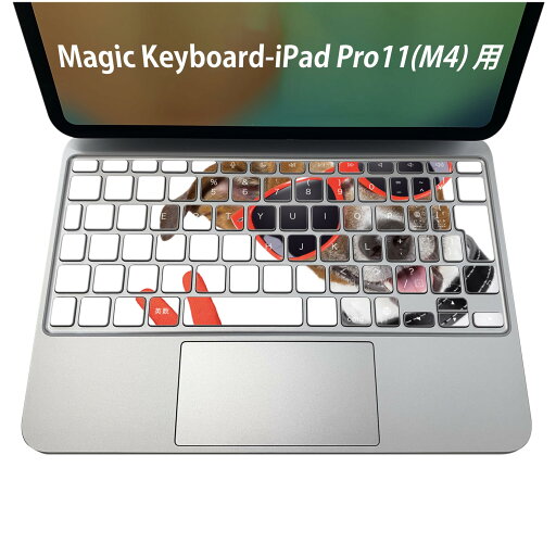 Magic Keyboard 専用 iPadPro11inch 13inch(M4) 2024 第5世代 対応 キーボード用スキンシール キートップ ステッカー アイパッド ノートパソコン アクセサリー 保護 020806 マスクデザイン 宇宙 惑星 写真 動物 犬 006760 Magic Keyboard 専用 iPadPro11inch 13inch(M4) 2024 第5世代 対応 キーボード用スキンシール キートップ ステッカー アイパッド ノートパソコン アクセサリー 保護 020806 マスクデザイン 宇宙 惑星 写真 動物 犬 006760