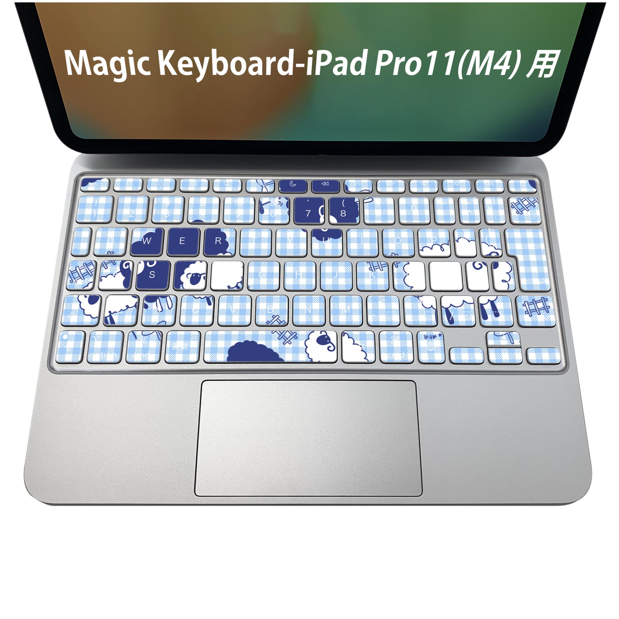 Magic Keyboard 専用 iPadPro11inch 13inch(M4) 2024 第5世代 対応 キーボード用スキンシール キートップ ステッカー アイパッド ノートパソコン アクセサリー 保護 020806 マスクデザイン 宇宙 惑星 ひつじ　動物　模様　006911(2.0)