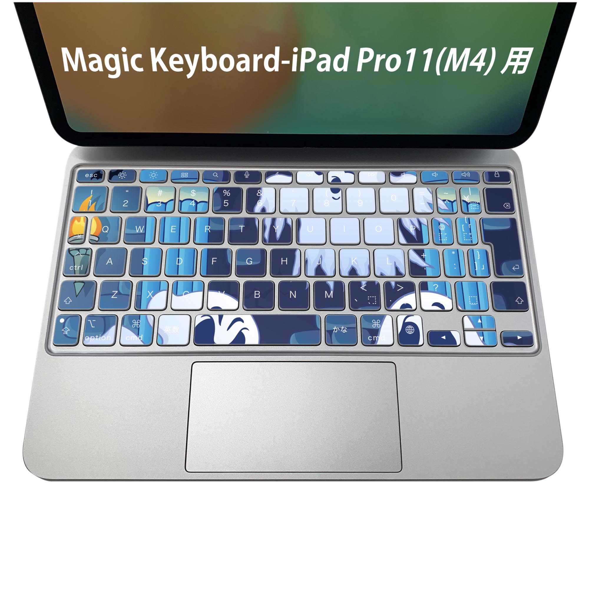 商品特徴・貼るだけでおしゃれに簡単着せ替え、iPadPro11・13（M4）Magic Keyboard KeyTop &nbsp; 全面デザインスキンシール！組み合わせ自由に選べるセット売り！・高精細プリントで写真と遜色がない仕上がり！ ・ちょっとしたすり傷から端末を保護！・エアフリー素材で気泡の心配も軽減！・貼り直しOK！位置調整も安心！注意事項画像はサンプルです。ご覧の環境によっては多少色味に違いを感じる場合がございます。 イメージと違った、モニターと色味が異なるという理由での交換や返金はご対応出来かねます。端末本体やクリアケースは付属しません。貼付時のずれやカメラ周りの凹凸を考慮してカメラ穴等は少し大きめにカットしています。貼付の際はカメラ穴を基準に位置を合わせてください。カメラ付近の何もないように見える場所に穴が開いていますが、こちらは近接・明るさ感知センサー用の穴です。端末本体に直接貼ることを想定しています。保護フィルムなどの上から貼ると上手く貼れない可能性があります初回貼付時の位置調整や貼り直しは可能ですが、しっかり接着させた後の貼り直しは保証しておりません。こちらは無地のシートにプリントした商品で、デコなどの加工はございません。 凹凸や光沢があるように見えたり布地や金属を素材にしたように見える商品もありますが、図版によるものです。印刷カメラ穴の位置にわずかなズレが生じる場合がございます。ご注文後に1点1点制作する受注生産品のため、不良品以外のご返品や交換は固くお断り致します。 機種間違いも保証対象外となりますため、ご注文の際は必ず機種をご確認下さい。発送について完全受注生産のハンドメイド商品となりますので、既製品と比べて発送までお時間を頂いています。 基本的に決済確認後、2〜3営業日、最大で5営業日での発送となります。繁忙期や休業日明けの場合はさらに時間がかかる場合があります。 その際には別途メールにてご連絡致します。メール便の場合、発送日から到着までに2〜4日ほどかかる場合が多く、紛失などの保障もご対応できかねます。あらかじめご了承下さい。