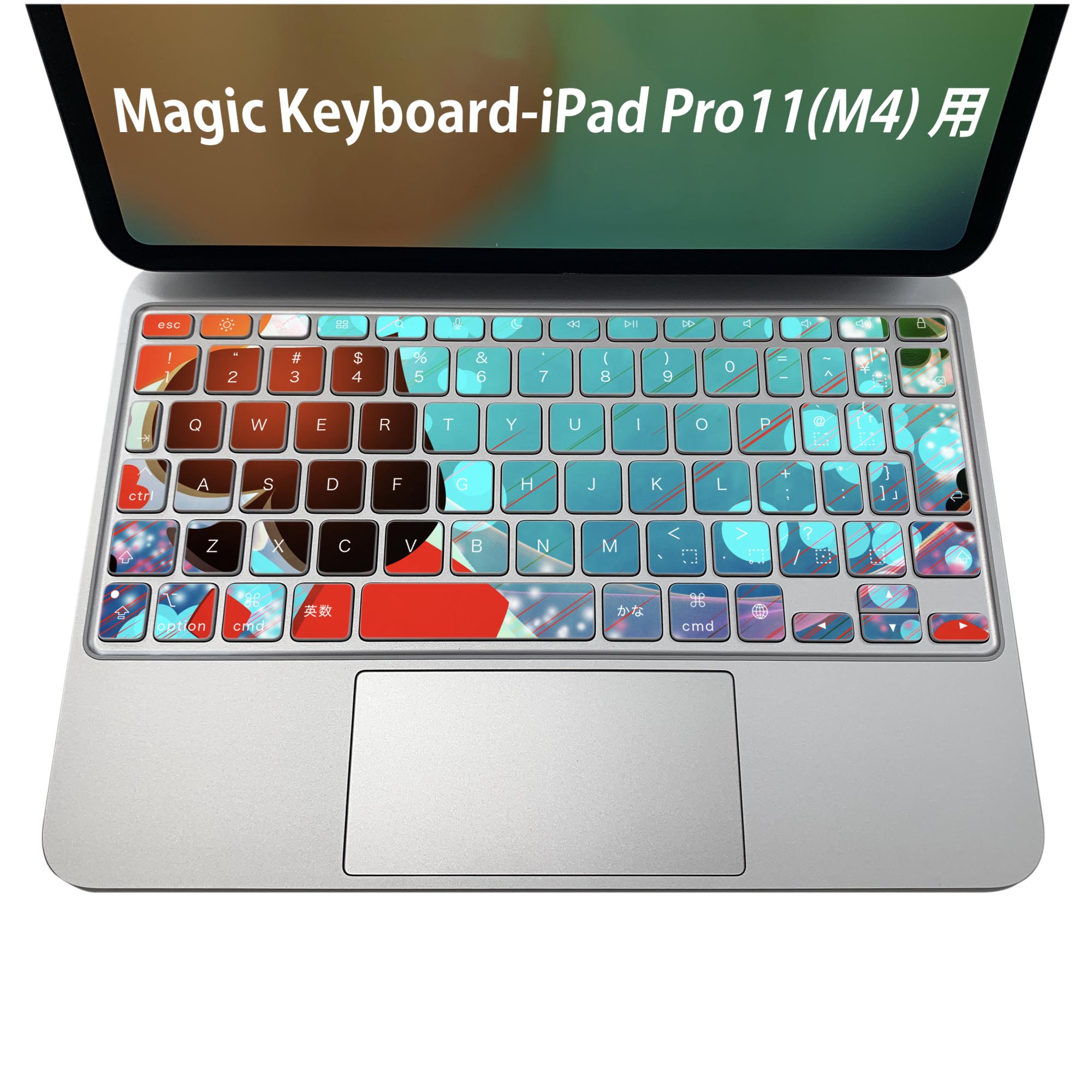 Magic Keyboard 専用 iPadPro11inch 13inch(M4) 2024 第5