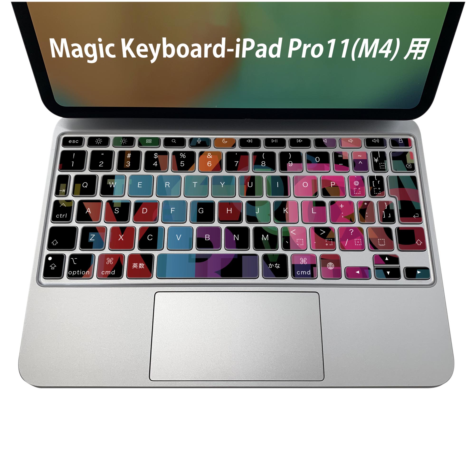 商品特徴・貼るだけでおしゃれに簡単着せ替え、iPadPro11・13（M4）Magic Keyboard KeyTop &nbsp; 全面デザインスキンシール！組み合わせ自由に選べるセット売り！・高精細プリントで写真と遜色がない仕上がり！ ・ちょっとしたすり傷から端末を保護！・エアフリー素材で気泡の心配も軽減！・貼り直しOK！位置調整も安心！注意事項画像はサンプルです。ご覧の環境によっては多少色味に違いを感じる場合がございます。 イメージと違った、モニターと色味が異なるという理由での交換や返金はご対応出来かねます。端末本体やクリアケースは付属しません。貼付時のずれやカメラ周りの凹凸を考慮してカメラ穴等は少し大きめにカットしています。貼付の際はカメラ穴を基準に位置を合わせてください。カメラ付近の何もないように見える場所に穴が開いていますが、こちらは近接・明るさ感知センサー用の穴です。端末本体に直接貼ることを想定しています。保護フィルムなどの上から貼ると上手く貼れない可能性があります初回貼付時の位置調整や貼り直しは可能ですが、しっかり接着させた後の貼り直しは保証しておりません。こちらは無地のシートにプリントした商品で、デコなどの加工はございません。 凹凸や光沢があるように見えたり布地や金属を素材にしたように見える商品もありますが、図版によるものです。印刷カメラ穴の位置にわずかなズレが生じる場合がございます。ご注文後に1点1点制作する受注生産品のため、不良品以外のご返品や交換は固くお断り致します。 機種間違いも保証対象外となりますため、ご注文の際は必ず機種をご確認下さい。発送について完全受注生産のハンドメイド商品となりますので、既製品と比べて発送までお時間を頂いています。 基本的に決済確認後、2〜3営業日、最大で5営業日での発送となります。繁忙期や休業日明けの場合はさらに時間がかかる場合があります。 その際には別途メールにてご連絡致します。メール便の場合、発送日から到着までに2〜4日ほどかかる場合が多く、紛失などの保障もご対応できかねます。あらかじめご了承下さい。