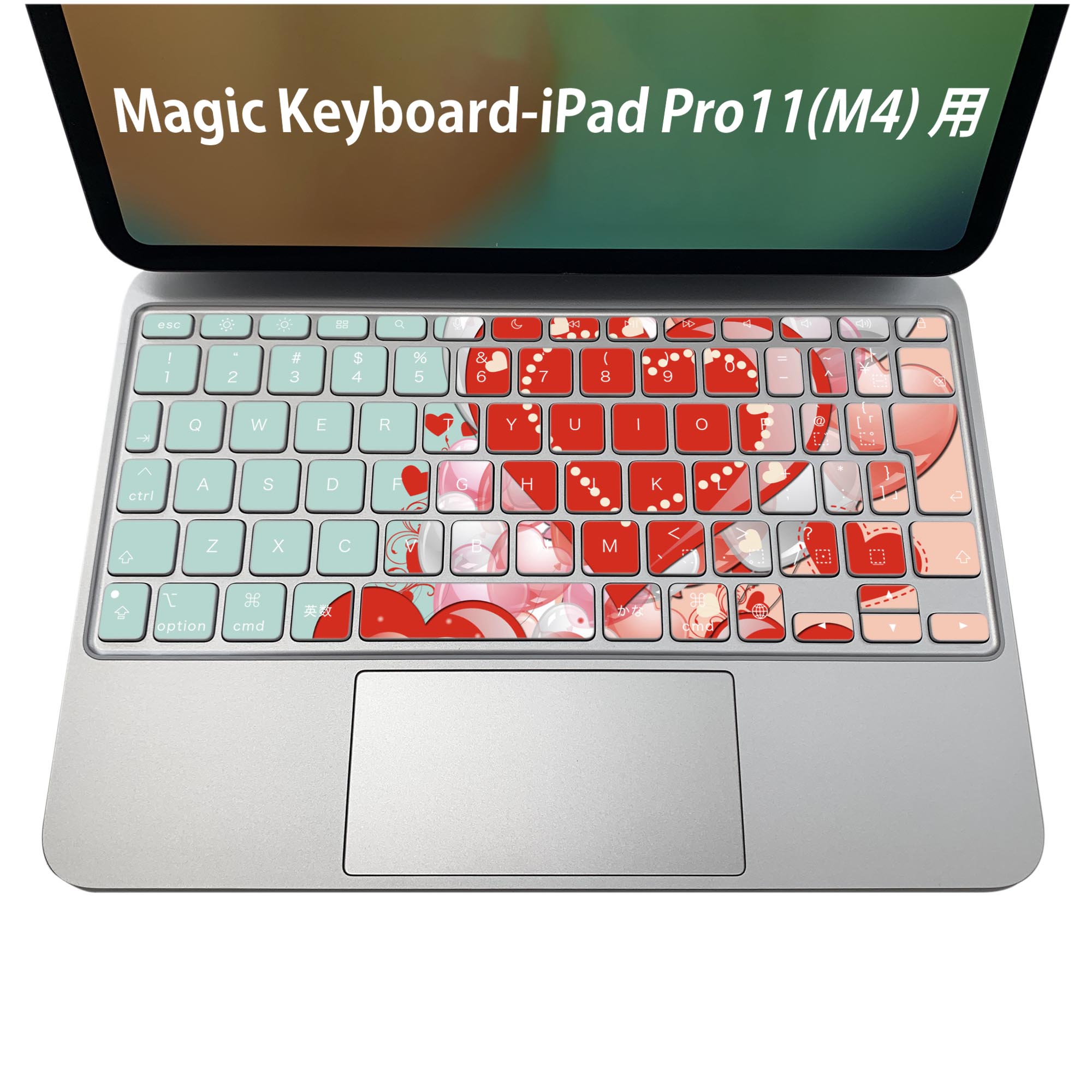 Magic Keyboard 専用 iPadPro11inch 13inch(M4) 2024 第5世代 対応 キーボード用スキンシール キートップ ステッカー アイパッド ノートパソコン アクセサリー 保護 020806 マスクデザイン 宇宙 惑星 ハート ピンク 水色 007118