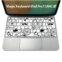 Magic Keyboard 専用 iPadPro11inch 13inch(M4) 2024 第5世代 対応 キーボード用スキンシール キートップ ステッカー アイパッド ノートパソコン アクセサリー 保護 020806 マスクデザイン 宇宙 惑星 自転車 模様 007160