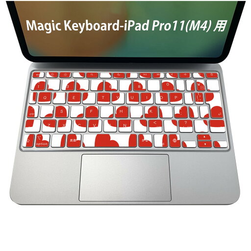 Magic Keyboard 専用 iPadPro11inch 13inch(M4) 2024 第5世代 対応 キーボード用スキンシール キートップ ステッカー アイパッド ノートパソコン アクセサリー 保護 020806 マスクデザイン 宇宙 惑星 ハート 模様 007203 Magic Keyboard 専用 iPadPro11inch 13inch(M4) 2024 第5世代 対応 キーボード用スキンシール キートップ ステッカー アイパッド ノートパソコン アクセサリー 保護 020806 マスクデザイン 宇宙 惑星 ハート 模様 007203