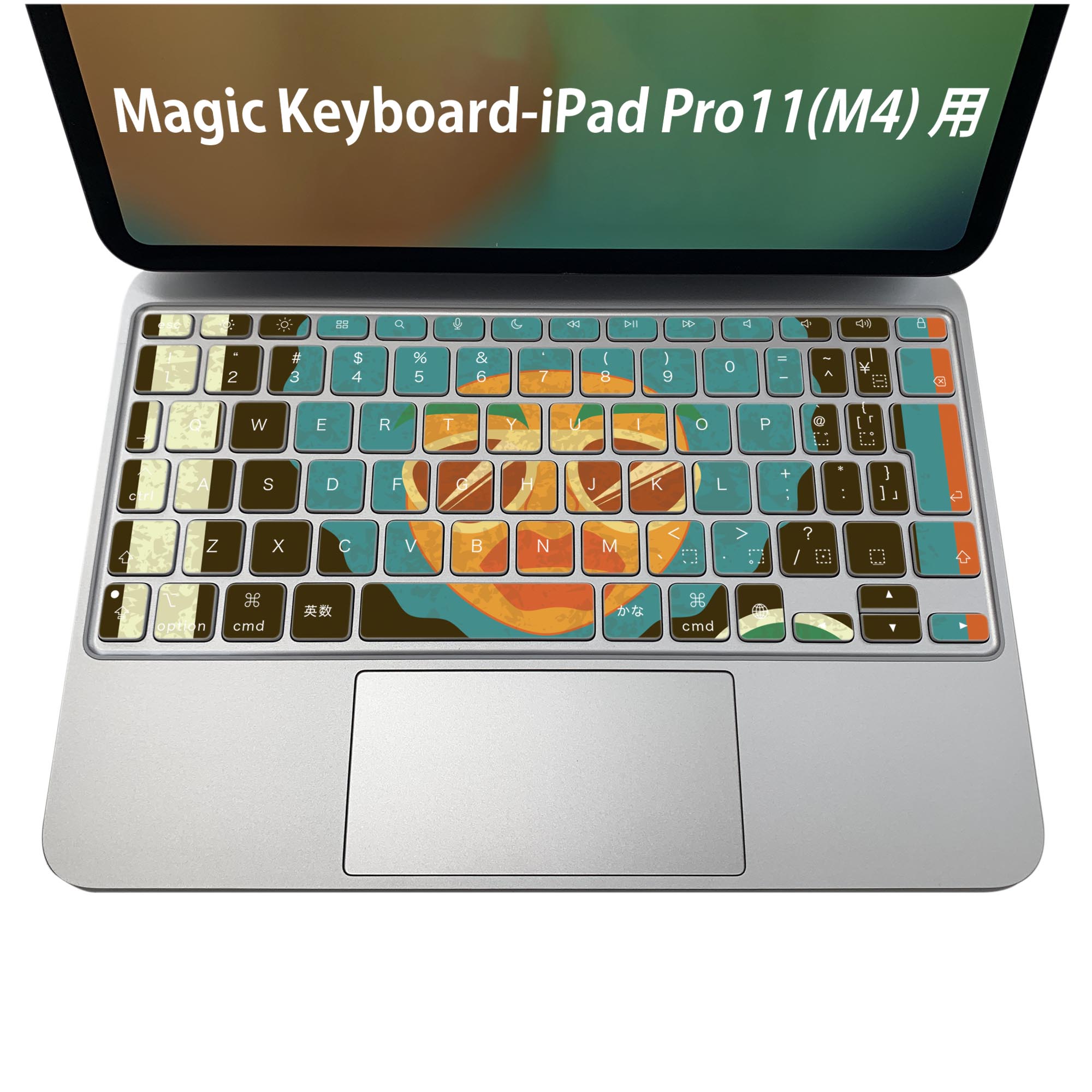商品特徴・貼るだけでおしゃれに簡単着せ替え、iPadPro11・13（M4）Magic Keyboard KeyTop &nbsp; 全面デザインスキンシール！組み合わせ自由に選べるセット売り！・高精細プリントで写真と遜色がない仕上がり！ ・ちょっとしたすり傷から端末を保護！・エアフリー素材で気泡の心配も軽減！・貼り直しOK！位置調整も安心！注意事項画像はサンプルです。ご覧の環境によっては多少色味に違いを感じる場合がございます。 イメージと違った、モニターと色味が異なるという理由での交換や返金はご対応出来かねます。端末本体やクリアケースは付属しません。貼付時のずれやカメラ周りの凹凸を考慮してカメラ穴等は少し大きめにカットしています。貼付の際はカメラ穴を基準に位置を合わせてください。カメラ付近の何もないように見える場所に穴が開いていますが、こちらは近接・明るさ感知センサー用の穴です。端末本体に直接貼ることを想定しています。保護フィルムなどの上から貼ると上手く貼れない可能性があります初回貼付時の位置調整や貼り直しは可能ですが、しっかり接着させた後の貼り直しは保証しておりません。こちらは無地のシートにプリントした商品で、デコなどの加工はございません。 凹凸や光沢があるように見えたり布地や金属を素材にしたように見える商品もありますが、図版によるものです。印刷カメラ穴の位置にわずかなズレが生じる場合がございます。ご注文後に1点1点制作する受注生産品のため、不良品以外のご返品や交換は固くお断り致します。 機種間違いも保証対象外となりますため、ご注文の際は必ず機種をご確認下さい。発送について完全受注生産のハンドメイド商品となりますので、既製品と比べて発送までお時間を頂いています。 基本的に決済確認後、2〜3営業日、最大で5営業日での発送となります。繁忙期や休業日明けの場合はさらに時間がかかる場合があります。 その際には別途メールにてご連絡致します。メール便の場合、発送日から到着までに2〜4日ほどかかる場合が多く、紛失などの保障もご対応できかねます。あらかじめご了承下さい。