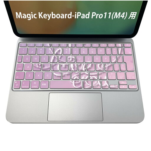 Magic Keyboard 専用 iPadPro11inch 13inch(M4) 2024 第5世代 対応 キーボード用スキンシール キートップ ステッカー アイパッド ノートパソコン アクセサリー 保護 020806 マスクデザイン 宇宙 惑星 ハート 文字 ピンク 紫 007382 Magic Keyboard 専用 iPadPro11inch 13inch(M4) 2024 第5世代 対応 キーボード用スキンシール キートップ ステッカー アイパッド ノートパソコン アクセサリー 保護 020806 マスクデザイン 宇宙 惑星 ハート 文字 ピンク 紫 007382