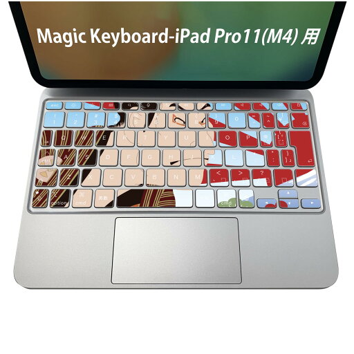 Magic Keyboard 専用 iPadPro11inch 13inch(M4) 2024 第5世代 対応 キーボード用スキンシール キートップ ステッカー アイパッド ノートパソコン アクセサリー 保護 020806 マスクデザイン 宇宙 惑星 和風 和柄 浮世絵 富士山 007394 Magic Keyboard 専用 iPadPro11inch 13inch(M4) 2024 第5世代 対応 キーボード用スキンシール キートップ ステッカー アイパッド ノートパソコン アクセサリー 保護 020806 マスクデザイン 宇宙 惑星 和風 和柄 浮世絵 富士山 007394