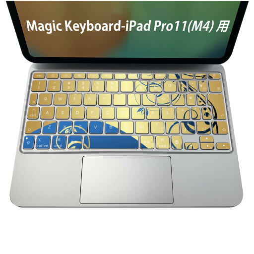 Magic Keyboard 専用 iPadPro11inch 13inch(M4) 2024 第5世代 対応 キーボード用スキンシール キートップ ステッカー アイパッド ノートパソコン アクセサリー 保護 020806 マスクデザイン 宇宙 惑星 植物 青 ブルー イエロー 007538 Magic Keyboard 専用 iPadPro11inch 13inch(M4) 2024 第5世代 対応 キーボード用スキンシール キートップ ステッカー アイパッド ノートパソコン アクセサリー 保護 020806 マスクデザイン 宇宙 惑星 植物 青 ブルー イエロー 007538