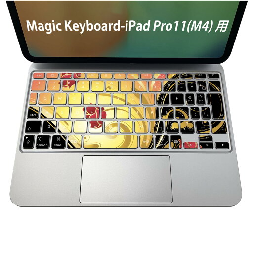 Magic Keyboard 専用 iPadPro11inch 13inch(M4) 2024 第5世代 対応 キーボード用スキンシール キートップ ステッカー アイパッド ノートパソコン アクセサリー 保護 020806 マスクデザイン 宇宙 惑星 花 赤 レッド 007540 Magic Keyboard 専用 iPadPro11inch 13inch(M4) 2024 第5世代 対応 キーボード用スキンシール キートップ ステッカー アイパッド ノートパソコン アクセサリー 保護 020806 マスクデザイン 宇宙 惑星 花 赤 レッド 007540