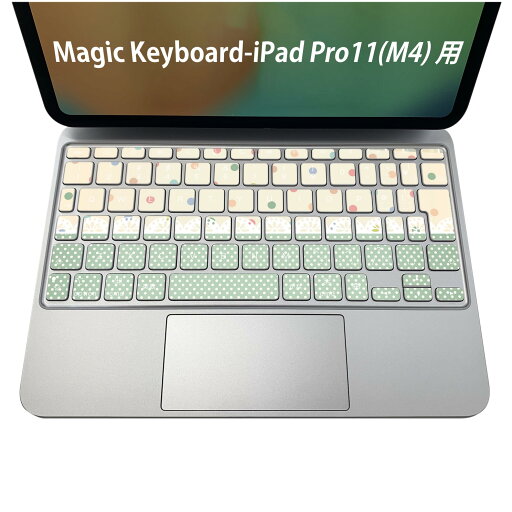 Magic Keyboard 専用 iPadPro11inch 13inch(M4) 2024 第5世代 対応 キーボード用スキンシール キートップ ステッカー アイパッド ノートパソコン アクセサリー 保護 020806 マスクデザイン 宇宙 惑星 水玉 カラフル パステル 模様 007725 Magic Keyboard 専用 iPadPro11inch 13inch(M4) 2024 第5世代 対応 キーボード用スキンシール キートップ ステッカー アイパッド ノートパソコン アクセサリー 保護 020806 マスクデザイン 宇宙 惑星 水玉 カラフル パステル 模様 007725