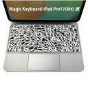 Magic Keyboard 専用 iPadPro11inch 13inch(M4) 2024 第5世代 対応 キーボード用スキンシール キートップ ステッカー アイパッド ノートパソコン アクセサリー 保護 020806 マスクデザイン 宇宙 惑星 植物 白黒 ブラック 模様 007962
