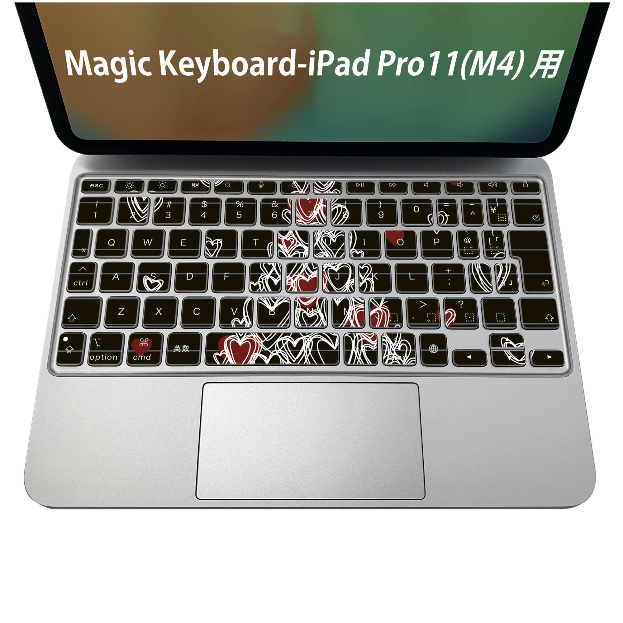 商品特徴・貼るだけでおしゃれに簡単着せ替え、iPadPro11・13（M4）Magic Keyboard KeyTop &nbsp; 全面デザインスキンシール！組み合わせ自由に選べるセット売り！・高精細プリントで写真と遜色がない仕上がり！ ・ちょっとしたすり傷から端末を保護！・エアフリー素材で気泡の心配も軽減！・貼り直しOK！位置調整も安心！注意事項画像はサンプルです。ご覧の環境によっては多少色味に違いを感じる場合がございます。 イメージと違った、モニターと色味が異なるという理由での交換や返金はご対応出来かねます。端末本体やクリアケースは付属しません。貼付時のずれやカメラ周りの凹凸を考慮してカメラ穴等は少し大きめにカットしています。貼付の際はカメラ穴を基準に位置を合わせてください。カメラ付近の何もないように見える場所に穴が開いていますが、こちらは近接・明るさ感知センサー用の穴です。端末本体に直接貼ることを想定しています。保護フィルムなどの上から貼ると上手く貼れない可能性があります初回貼付時の位置調整や貼り直しは可能ですが、しっかり接着させた後の貼り直しは保証しておりません。こちらは無地のシートにプリントした商品で、デコなどの加工はございません。 凹凸や光沢があるように見えたり布地や金属を素材にしたように見える商品もありますが、図版によるものです。印刷カメラ穴の位置にわずかなズレが生じる場合がございます。ご注文後に1点1点制作する受注生産品のため、不良品以外のご返品や交換は固くお断り致します。 機種間違いも保証対象外となりますため、ご注文の際は必ず機種をご確認下さい。発送について完全受注生産のハンドメイド商品となりますので、既製品と比べて発送までお時間を頂いています。 基本的に決済確認後、2〜3営業日、最大で5営業日での発送となります。繁忙期や休業日明けの場合はさらに時間がかかる場合があります。 その際には別途メールにてご連絡致します。メール便の場合、発送日から到着までに2〜4日ほどかかる場合が多く、紛失などの保障もご対応できかねます。あらかじめご了承下さい。