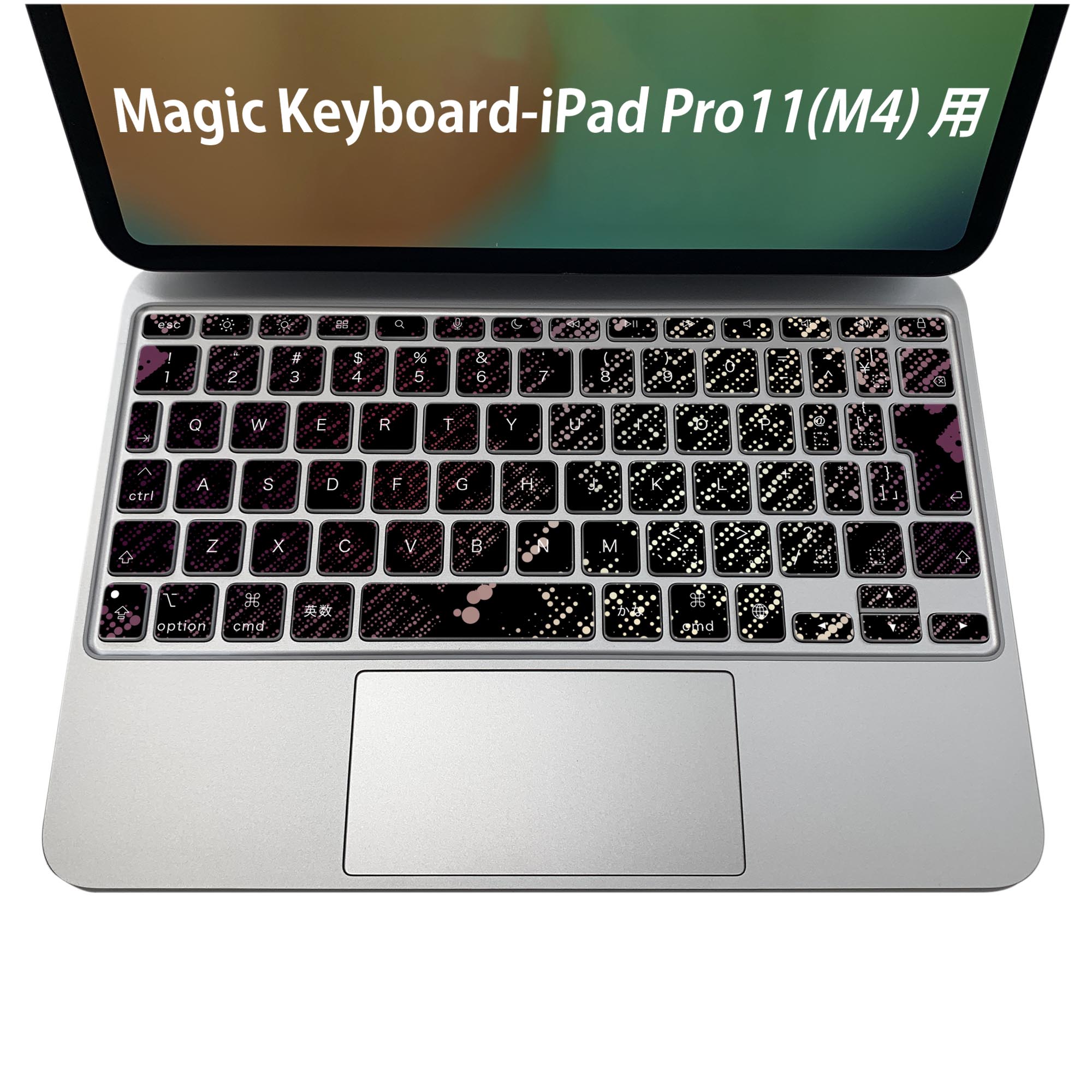 商品特徴・貼るだけでおしゃれに簡単着せ替え、iPadPro11・13（M4）Magic Keyboard KeyTop &nbsp; 全面デザインスキンシール！組み合わせ自由に選べるセット売り！・高精細プリントで写真と遜色がない仕上がり！ ...