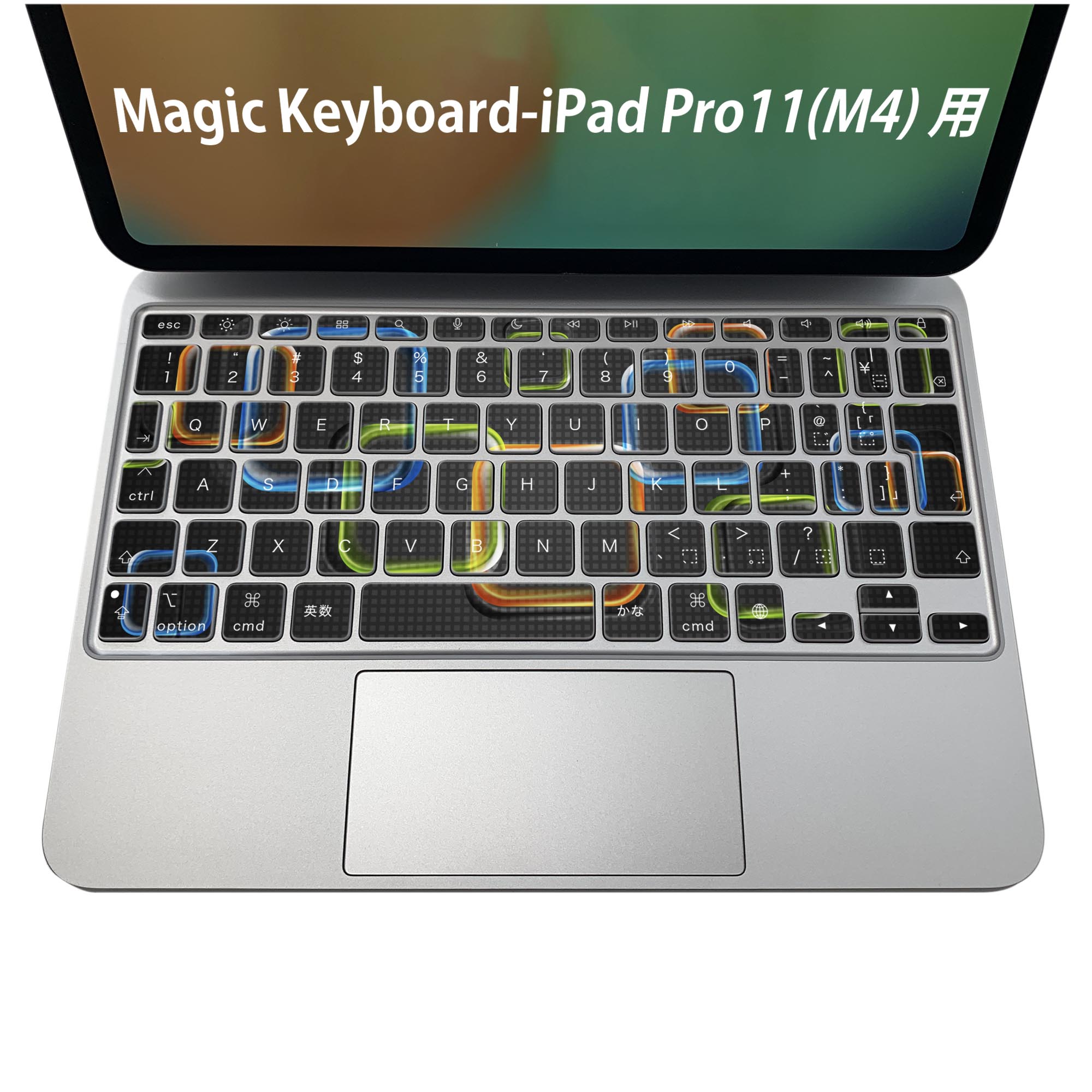 商品特徴・貼るだけでおしゃれに簡単着せ替え、iPadPro11・13（M4）Magic Keyboard KeyTop &nbsp; 全面デザインスキンシール！組み合わせ自由に選べるセット売り！・高精細プリントで写真と遜色がない仕上がり！ ・ちょっとしたすり傷から端末を保護！・エアフリー素材で気泡の心配も軽減！・貼り直しOK！位置調整も安心！注意事項画像はサンプルです。ご覧の環境によっては多少色味に違いを感じる場合がございます。 イメージと違った、モニターと色味が異なるという理由での交換や返金はご対応出来かねます。端末本体やクリアケースは付属しません。貼付時のずれやカメラ周りの凹凸を考慮してカメラ穴等は少し大きめにカットしています。貼付の際はカメラ穴を基準に位置を合わせてください。カメラ付近の何もないように見える場所に穴が開いていますが、こちらは近接・明るさ感知センサー用の穴です。端末本体に直接貼ることを想定しています。保護フィルムなどの上から貼ると上手く貼れない可能性があります初回貼付時の位置調整や貼り直しは可能ですが、しっかり接着させた後の貼り直しは保証しておりません。こちらは無地のシートにプリントした商品で、デコなどの加工はございません。 凹凸や光沢があるように見えたり布地や金属を素材にしたように見える商品もありますが、図版によるものです。印刷カメラ穴の位置にわずかなズレが生じる場合がございます。ご注文後に1点1点制作する受注生産品のため、不良品以外のご返品や交換は固くお断り致します。 機種間違いも保証対象外となりますため、ご注文の際は必ず機種をご確認下さい。発送について完全受注生産のハンドメイド商品となりますので、既製品と比べて発送までお時間を頂いています。 基本的に決済確認後、2〜3営業日、最大で5営業日での発送となります。繁忙期や休業日明けの場合はさらに時間がかかる場合があります。 その際には別途メールにてご連絡致します。メール便の場合、発送日から到着までに2〜4日ほどかかる場合が多く、紛失などの保障もご対応できかねます。あらかじめご了承下さい。