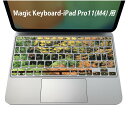 Magic Keyboard 専用 iPadPro11inch 13inch(M4) 2024 第5世代 対応 キーボード用スキンシール キートップ ステッカー アイパッド ノートパソコン アクセサリー 保護 020806 マスクデザイン 宇宙 惑星 写真 和風 建物 秋 紅葉 008066
