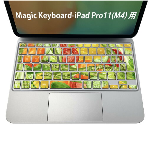 Magic Keyboard 専用 iPadPro11inch 13inch(M4) 2024 第5世代 対応 キーボード用スキンシール キートップ ステッカー アイパッド ノートパソコン アクセサリー 保護 020806 マスクデザイン 宇宙 惑星 野菜 イラスト 模様 グリーン 008420 Magic Keyboard 専用 iPadPro11inch 13inch(M4) 2024 第5世代 対応 キーボード用スキンシール キートップ ステッカー アイパッド ノートパソコン アクセサリー 保護 020806 マスクデザイン 宇宙 惑星 野菜 イラスト 模様 グリーン 008420