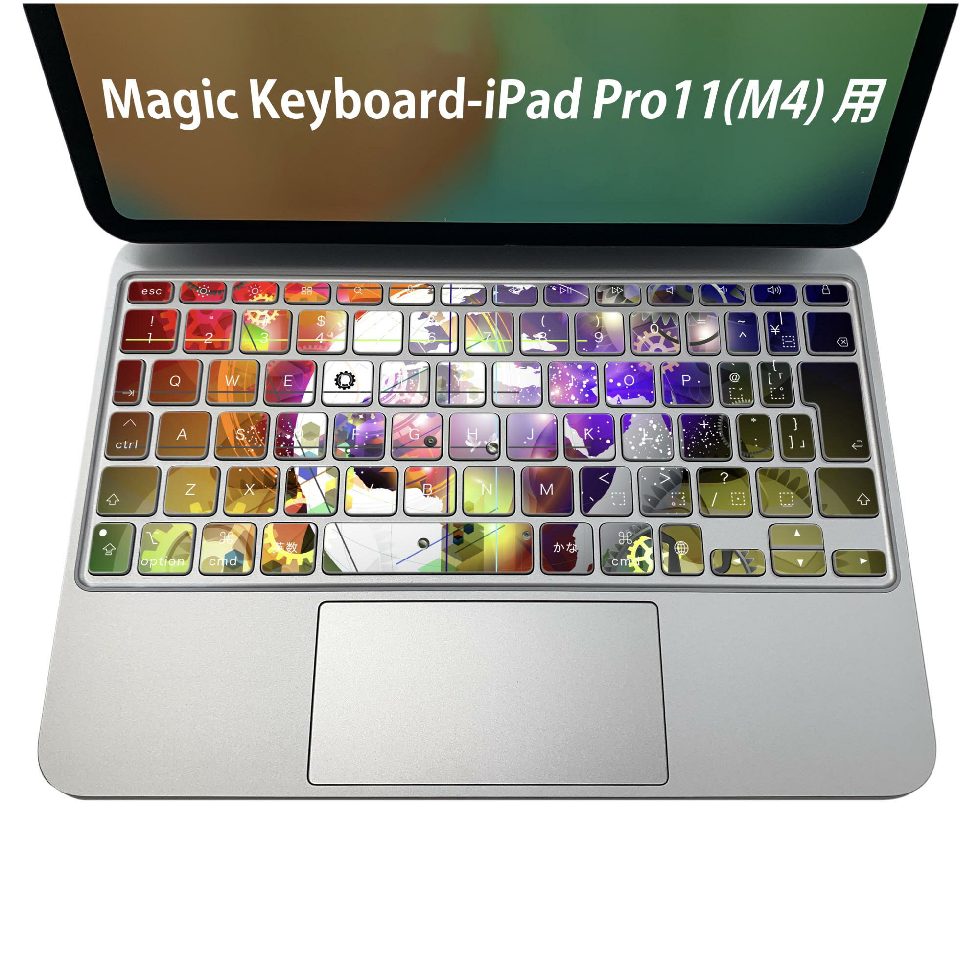 商品特徴・貼るだけでおしゃれに簡単着せ替え、iPadPro11・13（M4）Magic Keyboard KeyTop &nbsp; 全面デザインスキンシール！組み合わせ自由に選べるセット売り！・高精細プリントで写真と遜色がない仕上がり！ ・ちょっとしたすり傷から端末を保護！・エアフリー素材で気泡の心配も軽減！・貼り直しOK！位置調整も安心！注意事項画像はサンプルです。ご覧の環境によっては多少色味に違いを感じる場合がございます。 イメージと違った、モニターと色味が異なるという理由での交換や返金はご対応出来かねます。端末本体やクリアケースは付属しません。貼付時のずれやカメラ周りの凹凸を考慮してカメラ穴等は少し大きめにカットしています。貼付の際はカメラ穴を基準に位置を合わせてください。カメラ付近の何もないように見える場所に穴が開いていますが、こちらは近接・明るさ感知センサー用の穴です。端末本体に直接貼ることを想定しています。保護フィルムなどの上から貼ると上手く貼れない可能性があります初回貼付時の位置調整や貼り直しは可能ですが、しっかり接着させた後の貼り直しは保証しておりません。こちらは無地のシートにプリントした商品で、デコなどの加工はございません。 凹凸や光沢があるように見えたり布地や金属を素材にしたように見える商品もありますが、図版によるものです。印刷カメラ穴の位置にわずかなズレが生じる場合がございます。ご注文後に1点1点制作する受注生産品のため、不良品以外のご返品や交換は固くお断り致します。 機種間違いも保証対象外となりますため、ご注文の際は必ず機種をご確認下さい。発送について完全受注生産のハンドメイド商品となりますので、既製品と比べて発送までお時間を頂いています。 基本的に決済確認後、2〜3営業日、最大で5営業日での発送となります。繁忙期や休業日明けの場合はさらに時間がかかる場合があります。 その際には別途メールにてご連絡致します。メール便の場合、発送日から到着までに2〜4日ほどかかる場合が多く、紛失などの保障もご対応できかねます。あらかじめご了承下さい。