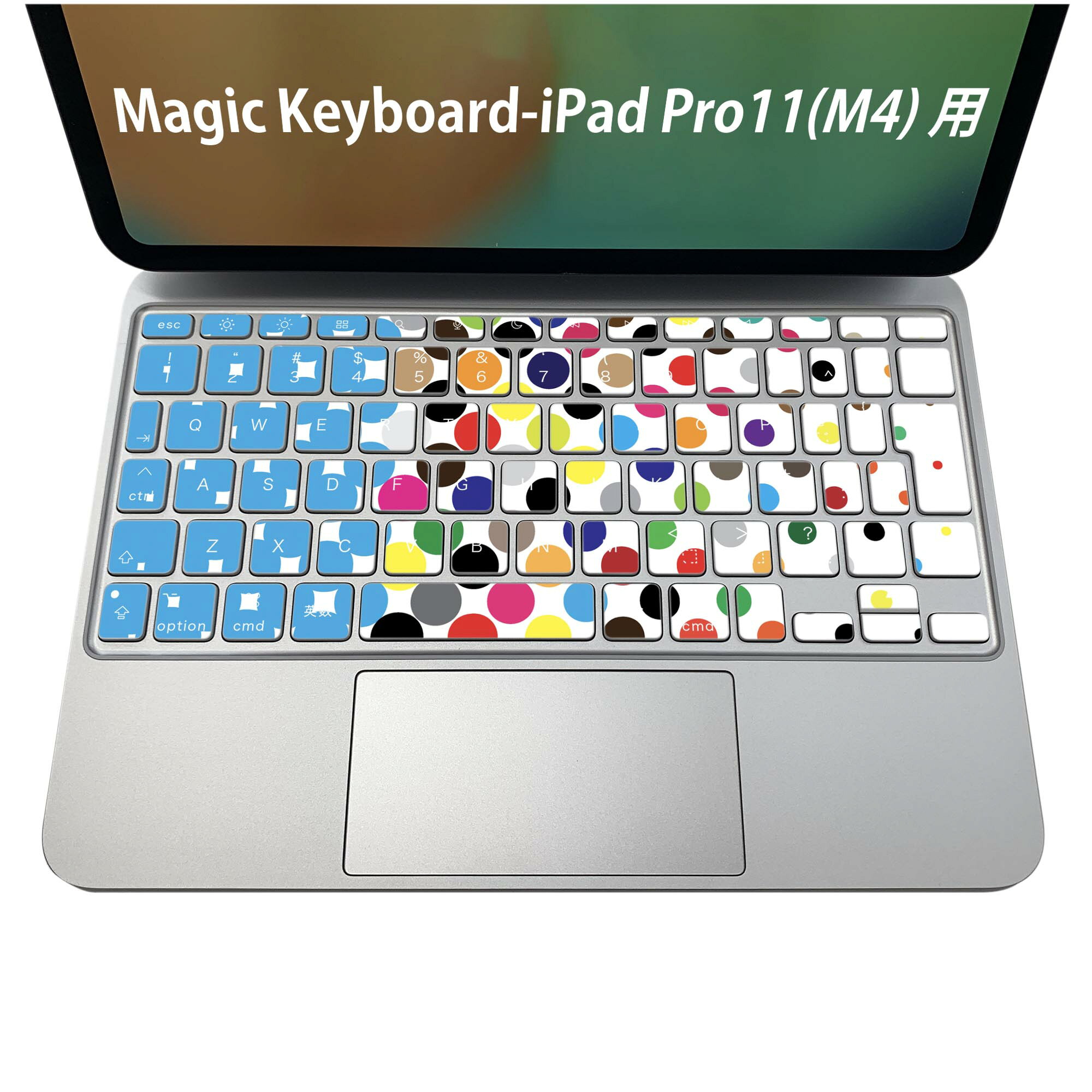 商品特徴・貼るだけでおしゃれに簡単着せ替え、iPadPro11・13（M4）Magic Keyboard KeyTop &nbsp; 全面デザインスキンシール！組み合わせ自由に選べるセット売り！・高精細プリントで写真と遜色がない仕上がり！ ・ちょっとしたすり傷から端末を保護！・エアフリー素材で気泡の心配も軽減！・貼り直しOK！位置調整も安心！注意事項画像はサンプルです。ご覧の環境によっては多少色味に違いを感じる場合がございます。 イメージと違った、モニターと色味が異なるという理由での交換や返金はご対応出来かねます。端末本体やクリアケースは付属しません。貼付時のずれやカメラ周りの凹凸を考慮してカメラ穴等は少し大きめにカットしています。貼付の際はカメラ穴を基準に位置を合わせてください。カメラ付近の何もないように見える場所に穴が開いていますが、こちらは近接・明るさ感知センサー用の穴です。端末本体に直接貼ることを想定しています。保護フィルムなどの上から貼ると上手く貼れない可能性があります初回貼付時の位置調整や貼り直しは可能ですが、しっかり接着させた後の貼り直しは保証しておりません。こちらは無地のシートにプリントした商品で、デコなどの加工はございません。 凹凸や光沢があるように見えたり布地や金属を素材にしたように見える商品もありますが、図版によるものです。印刷カメラ穴の位置にわずかなズレが生じる場合がございます。ご注文後に1点1点制作する受注生産品のため、不良品以外のご返品や交換は固くお断り致します。 機種間違いも保証対象外となりますため、ご注文の際は必ず機種をご確認下さい。発送について完全受注生産のハンドメイド商品となりますので、既製品と比べて発送までお時間を頂いています。 基本的に決済確認後、2〜3営業日、最大で5営業日での発送となります。繁忙期や休業日明けの場合はさらに時間がかかる場合があります。 その際には別途メールにてご連絡致します。メール便の場合、発送日から到着までに2〜4日ほどかかる場合が多く、紛失などの保障もご対応できかねます。あらかじめご了承下さい。