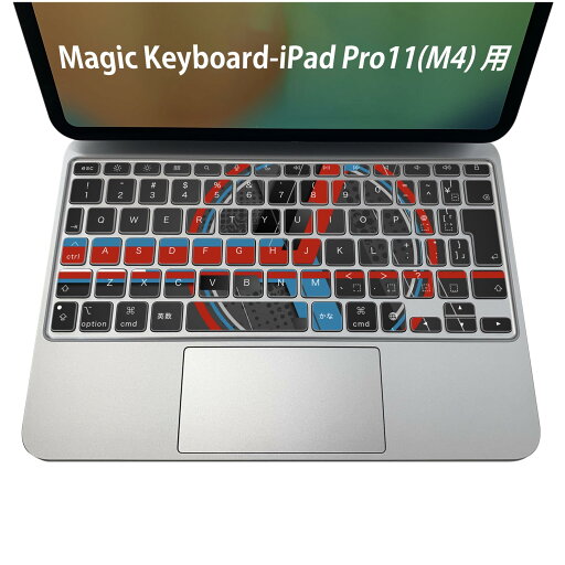 Magic Keyboard 専用 iPadPro11inch 13inch(M4) 2024 第5世代 対応 キーボード用スキンシール キートップ ステッカー アイパッド ノートパソコン アクセサリー 保護 020806 マスクデザイン 宇宙 惑星 赤 レッド 青 ブルー 模様 008533 Magic Keyboard 専用 iPadPro11inch 13inch(M4) 2024 第5世代 対応 キーボード用スキンシール キートップ ステッカー アイパッド ノートパソコン アクセサリー 保護 020806 マスクデザイン 宇宙 惑星 赤 レッド 青 ブルー 模様 008533