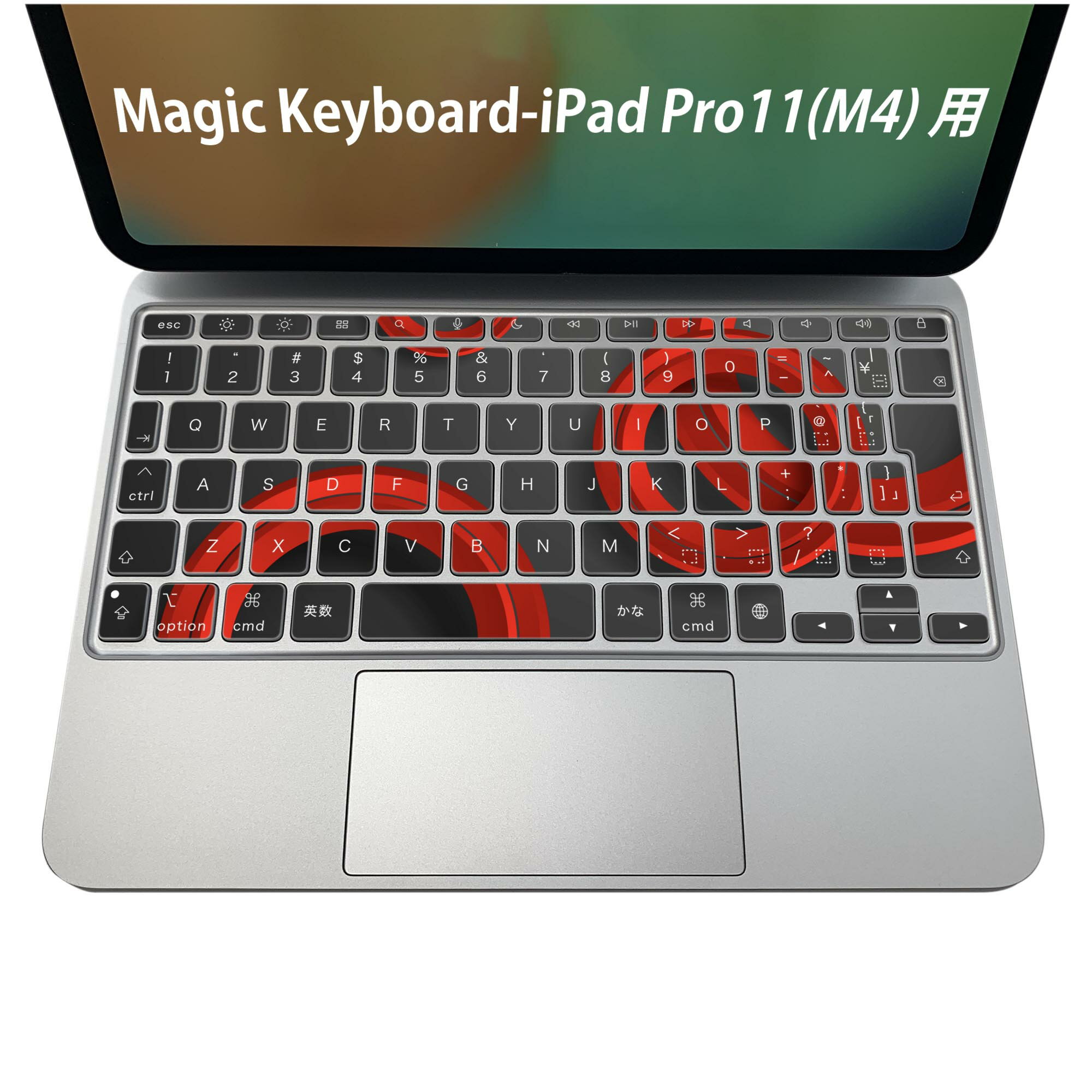 Magic Keyboard 専用 iPadPro11inch 13inch(M4) 2024 第5世代 対応 キーボード用スキンシール キートップ ステッカー アイパッド ノートパソコン アクセサリー 保護 020806 マスクデザイン 宇宙 惑星 赤 レッド 黒 ブラック 模様 008593