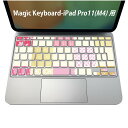 Magic Keyboard 専用 iPadPro11inch 13inch(M4) 2024 第5世代 対応 キーボード用スキンシール キートップ ステッカー アイパッド ノートパソコン アクセサリー 保護 020806 マスクデザイン 宇宙 惑星 和柄 和風 ピンク 赤 レッド 模様 008624