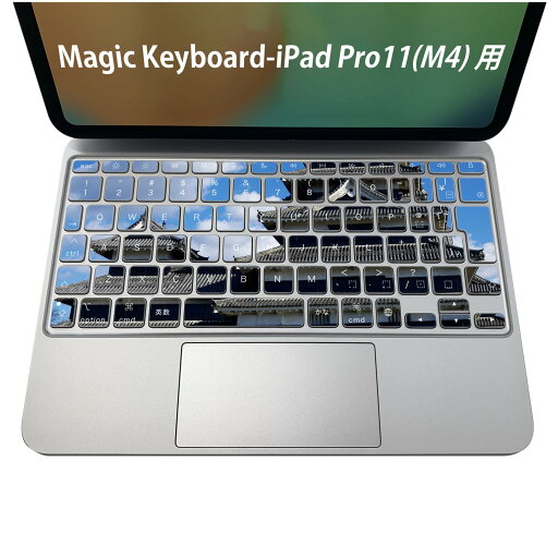Magic Keyboard 専用 iPadPro11inch 13inch(M4) 2024 第5世代 対応 キーボード用スキンシール キートップ ステッカー アイパッド ノートパソコン アクセサリー 保護 020806 マスクデザイン 宇宙 惑星 写真 城 空 青 ブルー 008626 Magic Keyboard 専用 iPadPro11inch 13inch(M4) 2024 第5世代 対応 キーボード用スキンシール キートップ ステッカー アイパッド ノートパソコン アクセサリー 保護 020806 マスクデザイン 宇宙 惑星 写真 城 空 青 ブルー 008626