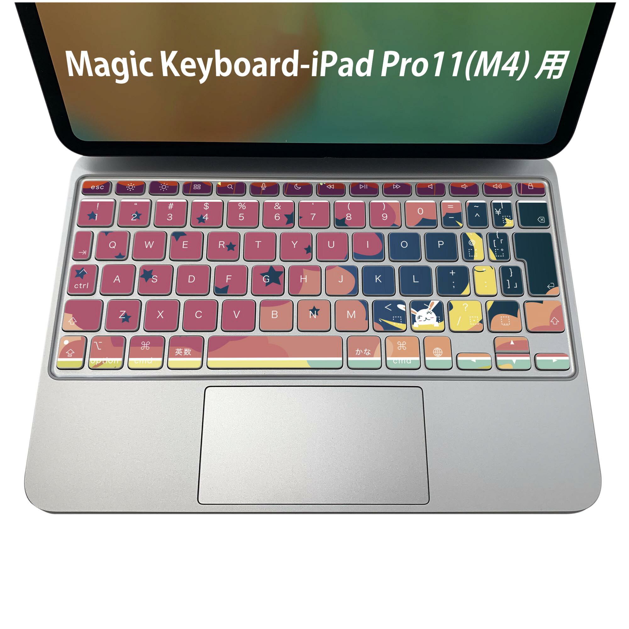 商品特徴・貼るだけでおしゃれに簡単着せ替え、iPadPro11・13（M4）Magic Keyboard KeyTop &nbsp; 全面デザインスキンシール！組み合わせ自由に選べるセット売り！・高精細プリントで写真と遜色がない仕上がり！ ・ちょっとしたすり傷から端末を保護！・エアフリー素材で気泡の心配も軽減！・貼り直しOK！位置調整も安心！注意事項画像はサンプルです。ご覧の環境によっては多少色味に違いを感じる場合がございます。 イメージと違った、モニターと色味が異なるという理由での交換や返金はご対応出来かねます。端末本体やクリアケースは付属しません。貼付時のずれやカメラ周りの凹凸を考慮してカメラ穴等は少し大きめにカットしています。貼付の際はカメラ穴を基準に位置を合わせてください。カメラ付近の何もないように見える場所に穴が開いていますが、こちらは近接・明るさ感知センサー用の穴です。端末本体に直接貼ることを想定しています。保護フィルムなどの上から貼ると上手く貼れない可能性があります初回貼付時の位置調整や貼り直しは可能ですが、しっかり接着させた後の貼り直しは保証しておりません。こちらは無地のシートにプリントした商品で、デコなどの加工はございません。 凹凸や光沢があるように見えたり布地や金属を素材にしたように見える商品もありますが、図版によるものです。印刷カメラ穴の位置にわずかなズレが生じる場合がございます。ご注文後に1点1点制作する受注生産品のため、不良品以外のご返品や交換は固くお断り致します。 機種間違いも保証対象外となりますため、ご注文の際は必ず機種をご確認下さい。発送について完全受注生産のハンドメイド商品となりますので、既製品と比べて発送までお時間を頂いています。 基本的に決済確認後、2〜3営業日、最大で5営業日での発送となります。繁忙期や休業日明けの場合はさらに時間がかかる場合があります。 その際には別途メールにてご連絡致します。メール便の場合、発送日から到着までに2〜4日ほどかかる場合が多く、紛失などの保障もご対応できかねます。あらかじめご了承下さい。