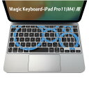 Magic Keyboard 専用 iPadPro11inch 13inch(M4) 2024 第5世代 対応 キーボード用スキンシール キートップ ステッカー アイパッド ノートパソコン アクセサリー 保護 020806 マスクデザイン 宇宙 惑星 青 ブルー 黒 ブラック 模様 008649