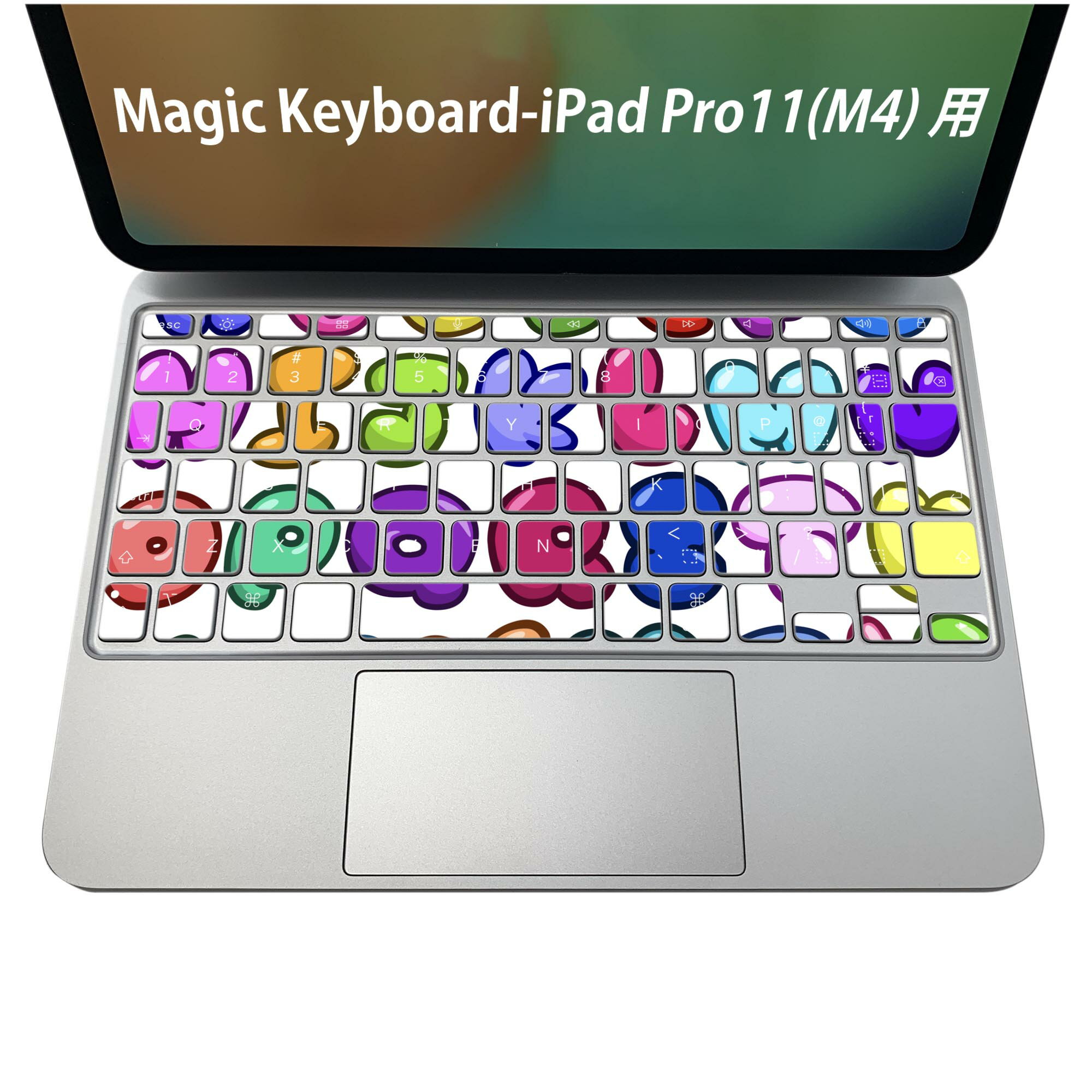 Magic Keyboard 専用 iPadPro11inch 13inch(M4) 2024 第5世代 対応 キーボード用スキンシール キートップ ステッカー アイパッド ノートパソコン アクセサリー 保護 020806 マスクデザイン 宇宙 惑星 アルファベット　文字　カラフル　008820