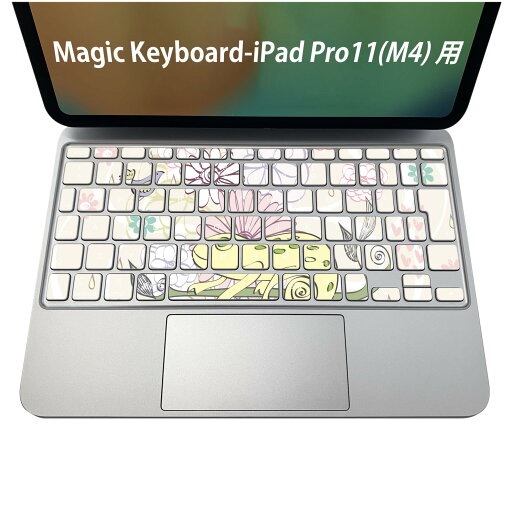 Magic Keyboard 専用 iPadPro11inch 13inch(M4) 2024 第5世代 対応 キーボード用スキンシール キートップ ステッカー アイパッド ノートパソコン アクセサリー 保護 020806 マスクデザイン 宇宙 惑星 花 ピンク カメレオン 008895 Magic Keyboard 専用 iPadPro11inch 13inch(M4) 2024 第5世代 対応 キーボード用スキンシール キートップ ステッカー アイパッド ノートパソコン アクセサリー 保護 020806 マスクデザイン 宇宙 惑星 花 ピンク カメレオン 008895