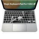 Magic Keyboard 専用 iPadPro11inch 13inch(M4) 2024 第5世代 対応 キーボード用スキンシール キートップ ステッカー アイパッド ノートパソコン アクセサリー 保護 020806 マスクデザイン 宇宙 惑星 写真 人物 モノクロ 黒 ブラック 008934