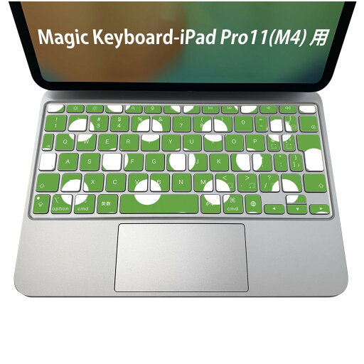 Magic Keyboard 専用 iPadPro11inch 13inch(M4) 2024 第5世代 対応 キーボード用スキンシール キートップ ステッカー アイパッド ノートパソコン アクセサリー 保護 020806 マスクデザイン 宇宙 惑星 シンプル 水玉 ドット 緑 009087 Magic Keyboard 専用 iPadPro11inch 13inch(M4) 2024 第5世代 対応 キーボード用スキンシール キートップ ステッカー アイパッド ノートパソコン アクセサリー 保護 020806 マスクデザイン 宇宙 惑星 シンプル 水玉 ドット 緑 009087