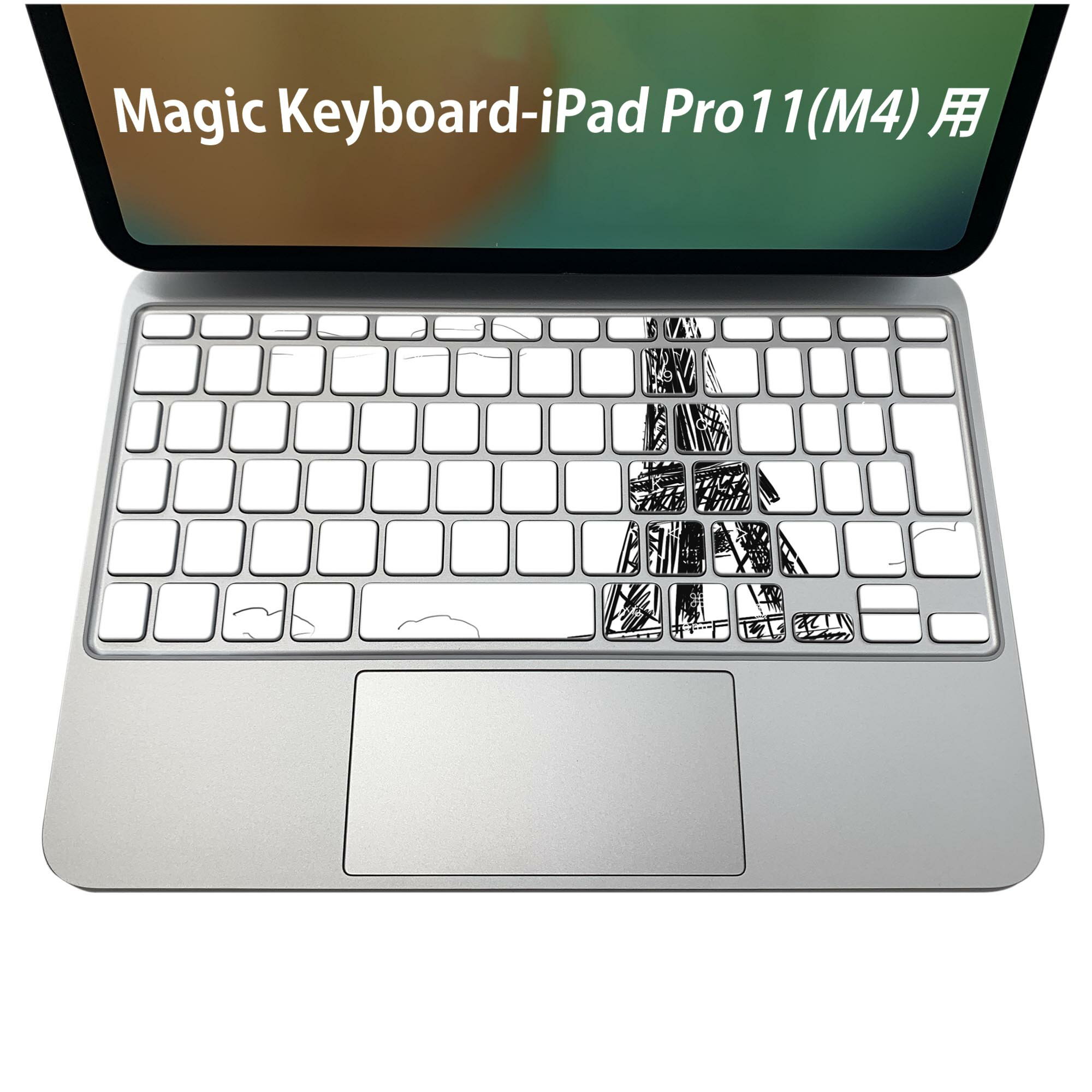 商品特徴・貼るだけでおしゃれに簡単着せ替え、iPadPro11・13（M4）Magic Keyboard KeyTop &nbsp; 全面デザインスキンシール！組み合わせ自由に選べるセット売り！・高精細プリントで写真と遜色がない仕上がり！ ・ちょっとしたすり傷から端末を保護！・エアフリー素材で気泡の心配も軽減！・貼り直しOK！位置調整も安心！注意事項画像はサンプルです。ご覧の環境によっては多少色味に違いを感じる場合がございます。 イメージと違った、モニターと色味が異なるという理由での交換や返金はご対応出来かねます。端末本体やクリアケースは付属しません。貼付時のずれやカメラ周りの凹凸を考慮してカメラ穴等は少し大きめにカットしています。貼付の際はカメラ穴を基準に位置を合わせてください。カメラ付近の何もないように見える場所に穴が開いていますが、こちらは近接・明るさ感知センサー用の穴です。端末本体に直接貼ることを想定しています。保護フィルムなどの上から貼ると上手く貼れない可能性があります初回貼付時の位置調整や貼り直しは可能ですが、しっかり接着させた後の貼り直しは保証しておりません。こちらは無地のシートにプリントした商品で、デコなどの加工はございません。 凹凸や光沢があるように見えたり布地や金属を素材にしたように見える商品もありますが、図版によるものです。印刷カメラ穴の位置にわずかなズレが生じる場合がございます。ご注文後に1点1点制作する受注生産品のため、不良品以外のご返品や交換は固くお断り致します。 機種間違いも保証対象外となりますため、ご注文の際は必ず機種をご確認下さい。発送について完全受注生産のハンドメイド商品となりますので、既製品と比べて発送までお時間を頂いています。 基本的に決済確認後、2〜3営業日、最大で5営業日での発送となります。繁忙期や休業日明けの場合はさらに時間がかかる場合があります。 その際には別途メールにてご連絡致します。メール便の場合、発送日から到着までに2〜4日ほどかかる場合が多く、紛失などの保障もご対応できかねます。あらかじめご了承下さい。