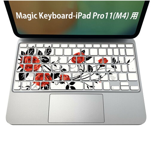 Magic Keyboard 専用 iPadPro11inch 13inch(M4) 2024 第5世代 対応 キーボード用スキンシール キートップ ステッカー アイパッド ノートパソコン アクセサリー 保護 020806 マスクデザイン 宇宙 惑星 バラ 赤 009303 Magic Keyboard 専用 iPadPro11inch 13inch(M4) 2024 第5世代 対応 キーボード用スキンシール キートップ ステッカー アイパッド ノートパソコン アクセサリー 保護 020806 マスクデザイン 宇宙 惑星 バラ 赤 009303