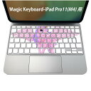 Magic Keyboard 専用 iPadPro11inch 13inch(M4) 2024 第5世代 対応 キーボード用スキンシール キートップ ステッカー アイパッド ノートパソコン アクセサリー 保護 020806 マスクデザイン 宇宙 惑星 動物 ピンク キャラクター 009484