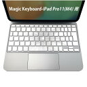 Magic Keyboard 専用 iPadPro11inch 13inch(M4) 2024 第5世代 対応 キーボード用スキンシール キートップ ステッカー アイパッド ノートパソコン アクセサリー 保護 020806 マスクデザイン 宇宙 惑星 シンプル グレー 009583(2)