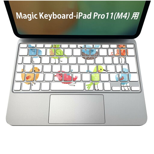 Magic Keyboard 専用 iPadPro11inch 13inch(M4) 2024 第5世代 対応 キーボード用スキンシール キートップ ステッカー アイパッド ノートパソコン アクセサリー 保護 020806 マスクデザイン 宇宙 惑星 鳥 キャラクター 動物 009630 Magic Keyboard 専用 iPadPro11inch 13inch(M4) 2024 第5世代 対応 キーボード用スキンシール キートップ ステッカー アイパッド ノートパソコン アクセサリー 保護 020806 マスクデザイン 宇宙 惑星 鳥 キャラクター 動物 009630