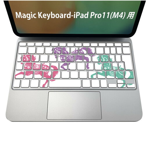 Magic Keyboard 専用 iPadPro11inch 13inch(M4) 2024 第5世代 対応 キーボード用スキンシール キートップ ステッカー アイパッド ノートパソコン アクセサリー 保護 020806 マスクデザイン 宇宙 惑星 動物 馬 カラフル 009677 Magic Keyboard 専用 iPadPro11inch 13inch(M4) 2024 第5世代 対応 キーボード用スキンシール キートップ ステッカー アイパッド ノートパソコン アクセサリー 保護 020806 マスクデザイン 宇宙 惑星 動物 馬 カラフル 009677
