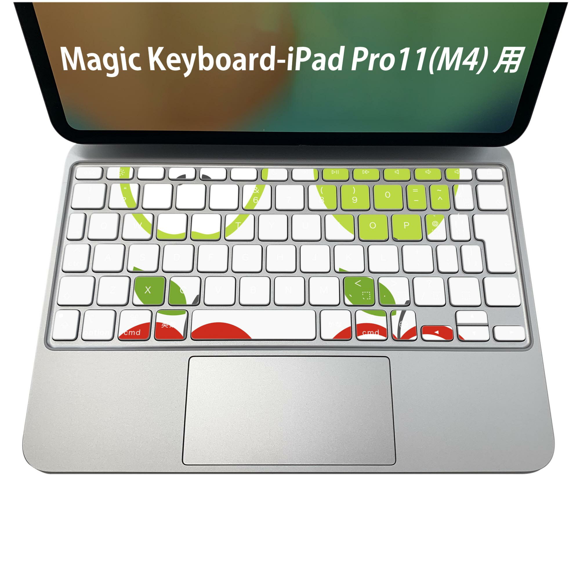 Magic Keyboard 専用 iPadPro11inch 13inch(M4) 2024 第5世代 対応 キーボード用スキンシール キートップ ステッカー アイパッド ノートパソコン アクセサリー 保護 020806 マスクデザイン 宇宙 惑星 りんご 赤 緑 009688
