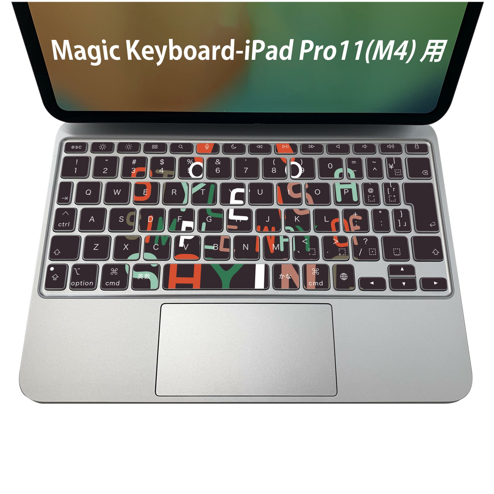 Magic Keyboard 専用 iPadPro11inch 13inch(M4) 2024 第5世代 対応 キーボード用スキンシール キートップ ステッカー アイパッド ノートパソコン アクセサリー 保護 020806 マスクデザイン 宇宙 惑星 おしゃれ　英語　黒　009735
