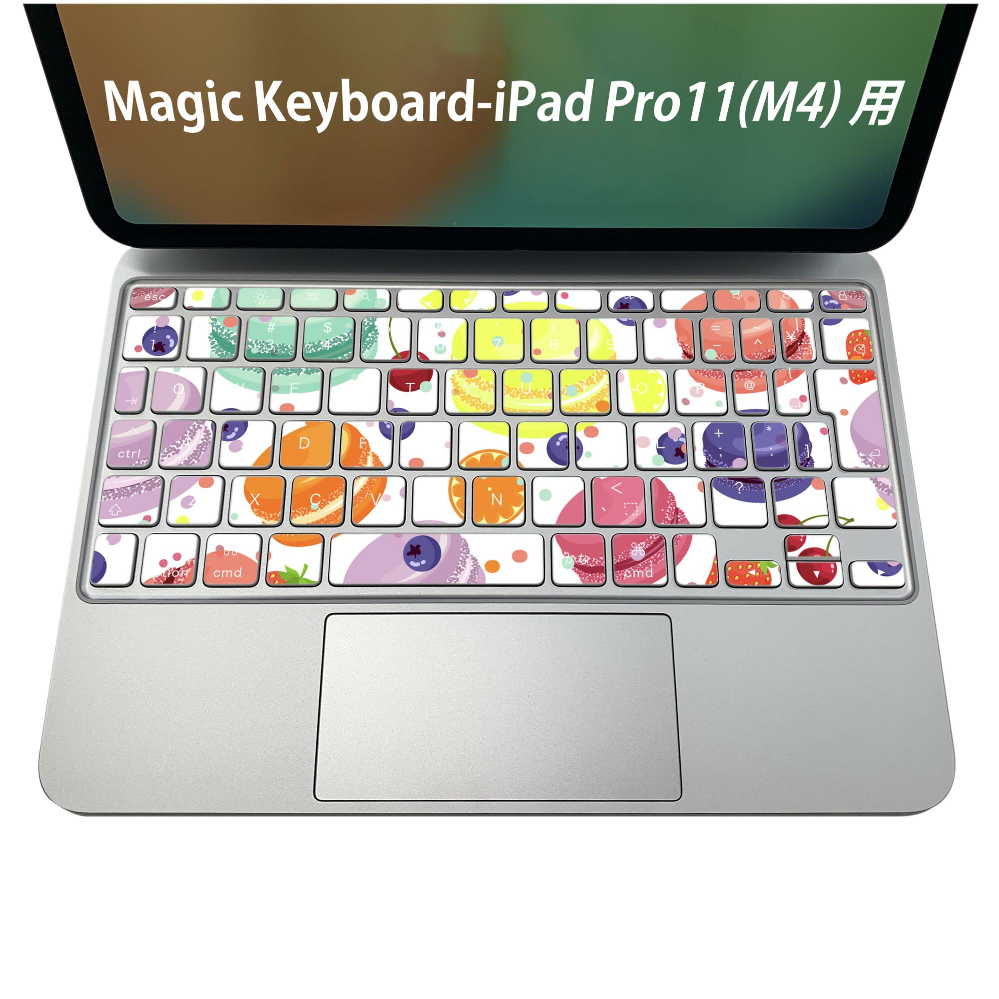 Magic Keyboard 専用 iPadPro11inch 13inch(M4) 2024 第5世代 対応 キーボード用スキンシール キートップ ステッカー アイパッド ノートパソコン アクセサリー 保護 020806 マスクデザイン 宇宙 惑星 デザート マカロン カラフル 009741