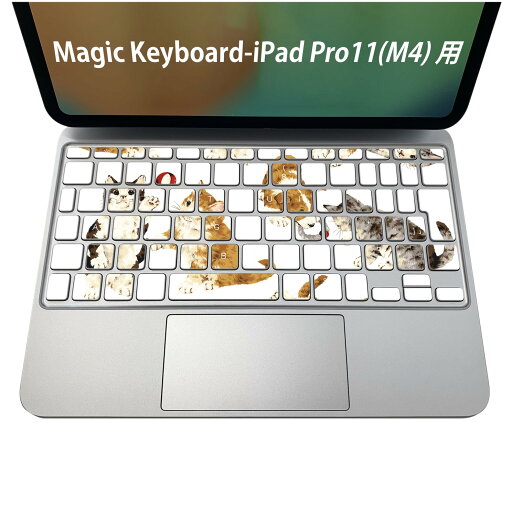 Magic Keyboard 専用 iPadPro11inch 13inch(M4) 2024 第5世代 対応 キーボード用スキンシール キートップ ステッカー アイパッド ノートパソコン アクセサリー 保護 020806 マスクデザイン 宇宙 惑星 動物 犬 猫 009839 Magic Keyboard 専用 iPadPro11inch 13inch(M4) 2024 第5世代 対応 キーボード用スキンシール キートップ ステッカー アイパッド ノートパソコン アクセサリー 保護 020806 マスクデザイン 宇宙 惑星 動物 犬 猫 009839