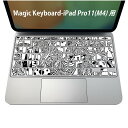 Magic Keyboard 専用 iPadPro11inch 13inch(M4) 2024 第5世代 対応 キーボード用スキンシール キートップ ステッカー アイパッド ノートパソコン アクセサリー 保護 020806 マスクデザイン 宇宙 惑星 動物 犬 猫 イラスト 010274(2)