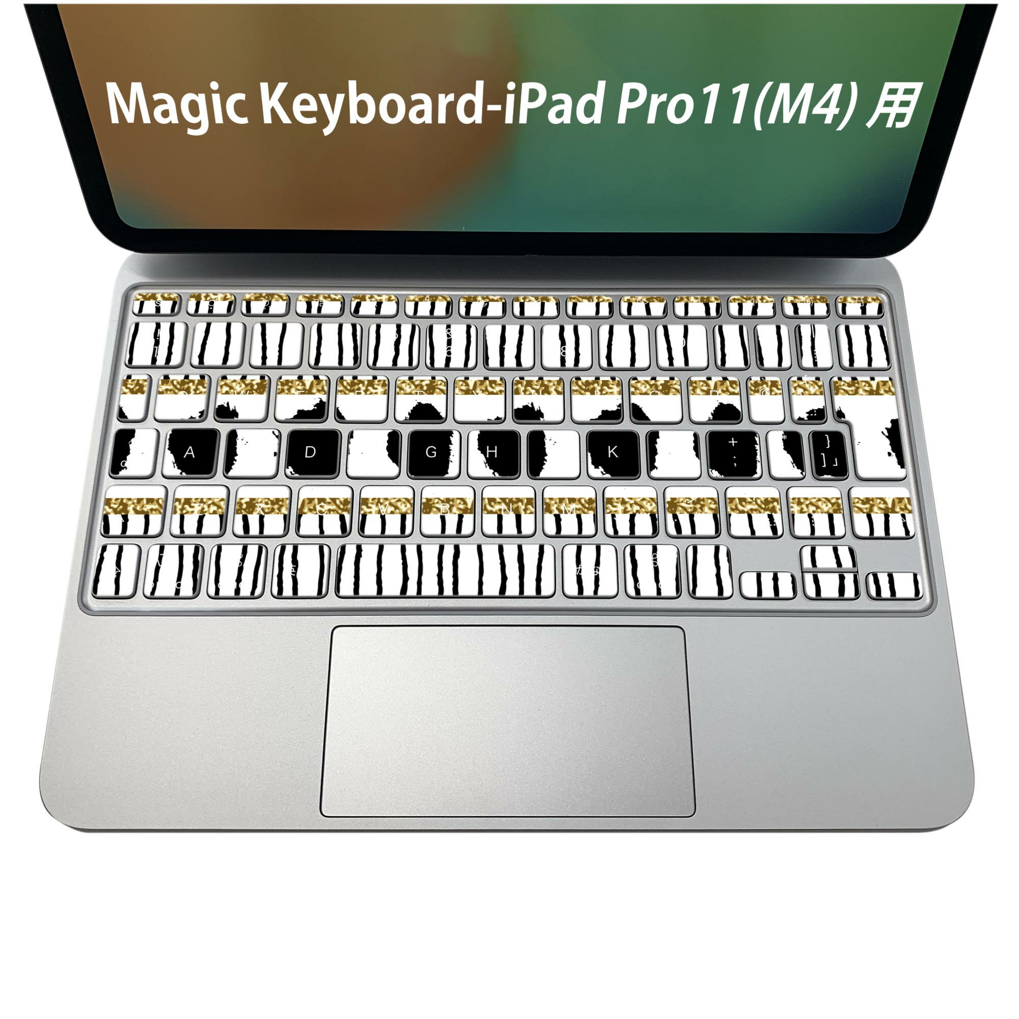 商品特徴・貼るだけでおしゃれに簡単着せ替え、iPadPro11・13（M4）Magic Keyboard KeyTop &nbsp; 全面デザインスキンシール！組み合わせ自由に選べるセット売り！・高精細プリントで写真と遜色がない仕上がり！ ・ちょっとしたすり傷から端末を保護！・エアフリー素材で気泡の心配も軽減！・貼り直しOK！位置調整も安心！注意事項画像はサンプルです。ご覧の環境によっては多少色味に違いを感じる場合がございます。 イメージと違った、モニターと色味が異なるという理由での交換や返金はご対応出来かねます。端末本体やクリアケースは付属しません。貼付時のずれやカメラ周りの凹凸を考慮してカメラ穴等は少し大きめにカットしています。貼付の際はカメラ穴を基準に位置を合わせてください。カメラ付近の何もないように見える場所に穴が開いていますが、こちらは近接・明るさ感知センサー用の穴です。端末本体に直接貼ることを想定しています。保護フィルムなどの上から貼ると上手く貼れない可能性があります初回貼付時の位置調整や貼り直しは可能ですが、しっかり接着させた後の貼り直しは保証しておりません。こちらは無地のシートにプリントした商品で、デコなどの加工はございません。 凹凸や光沢があるように見えたり布地や金属を素材にしたように見える商品もありますが、図版によるものです。印刷カメラ穴の位置にわずかなズレが生じる場合がございます。ご注文後に1点1点制作する受注生産品のため、不良品以外のご返品や交換は固くお断り致します。 機種間違いも保証対象外となりますため、ご注文の際は必ず機種をご確認下さい。発送について完全受注生産のハンドメイド商品となりますので、既製品と比べて発送までお時間を頂いています。 基本的に決済確認後、2〜3営業日、最大で5営業日での発送となります。繁忙期や休業日明けの場合はさらに時間がかかる場合があります。 その際には別途メールにてご連絡致します。メール便の場合、発送日から到着までに2〜4日ほどかかる場合が多く、紛失などの保障もご対応できかねます。あらかじめご了承下さい。
