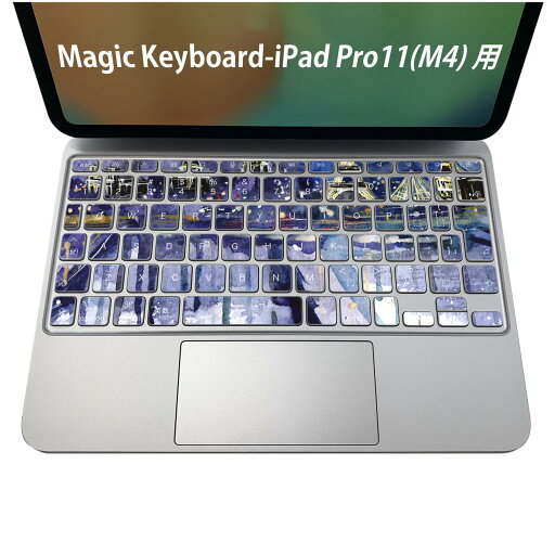 Magic Keyboard 専用 iPadPro11inch 13inch(M4) 2024 第5世代 対応 キーボード用スキンシール キートップ ステッカー アイパッド ノートパソコン アクセサリー 保護 020806 マスクデザイン 宇宙 惑星 風景 景色 色彩 010504 Magic Keyboard 専用 iPadPro11inch 13inch(M4) 2024 第5世代 対応 キーボード用スキンシール キートップ ステッカー アイパッド ノートパソコン アクセサリー 保護 020806 マスクデザイン 宇宙 惑星 風景 景色 色彩 010504
