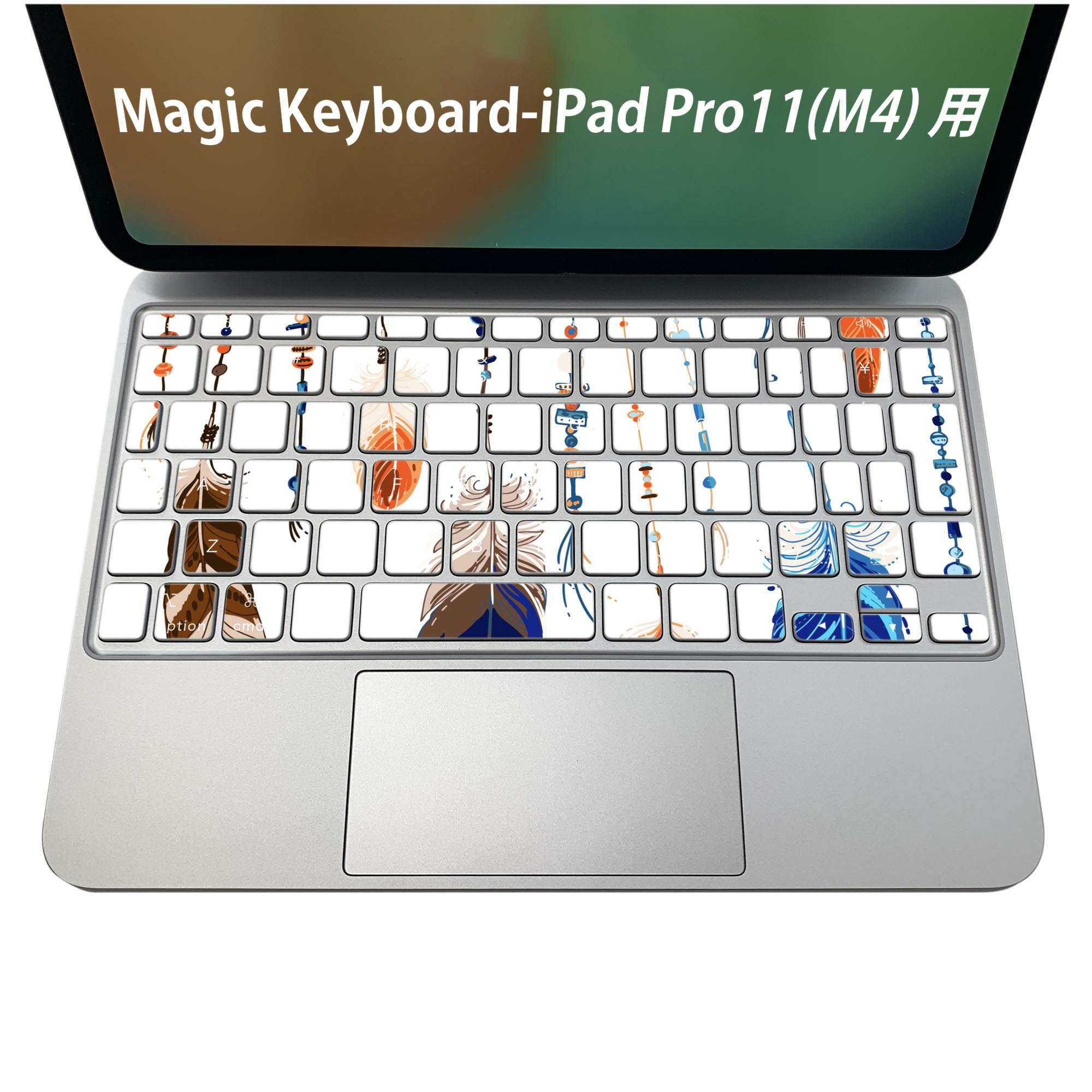Magic Keyboard 専用 iPadPro11inch 13inch(M4) 2024 第5世代 対応 キーボード用スキンシール キートップ ステッカー アイパッド ノートパソコン アクセサリー 保護 020806 マスクデザイン 宇宙 惑星 羽 青 オレンジ 010597