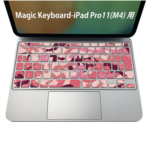 Magic Keyboard 専用 iPadPro11inch 13inch(M4) 2024 第5世代 対応 キーボード用スキンシール キートップ ステッカー アイパッド ノートパソコン アクセサリー 保護 020806 マスクデザイン 宇宙 惑星 迷彩 カモフラ ピンク 010664 Magic Keyboard 専用 iPadPro11inch 13inch(M4) 2024 第5世代 対応 キーボード用スキンシール キートップ ステッカー アイパッド ノートパソコン アクセサリー 保護 020806 マスクデザイン 宇宙 惑星 迷彩 カモフラ ピンク 010664