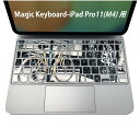 Magic Keyboard 専用 iPadPro11inch 13inch(M4) 2024 第5世代 対応 キーボード用スキンシール キートップ ステッカー アイパッド ノートパソコン アクセサリー 保護 020806 マスクデザイン 宇宙 惑星 自転車 写真 黄色 010828
