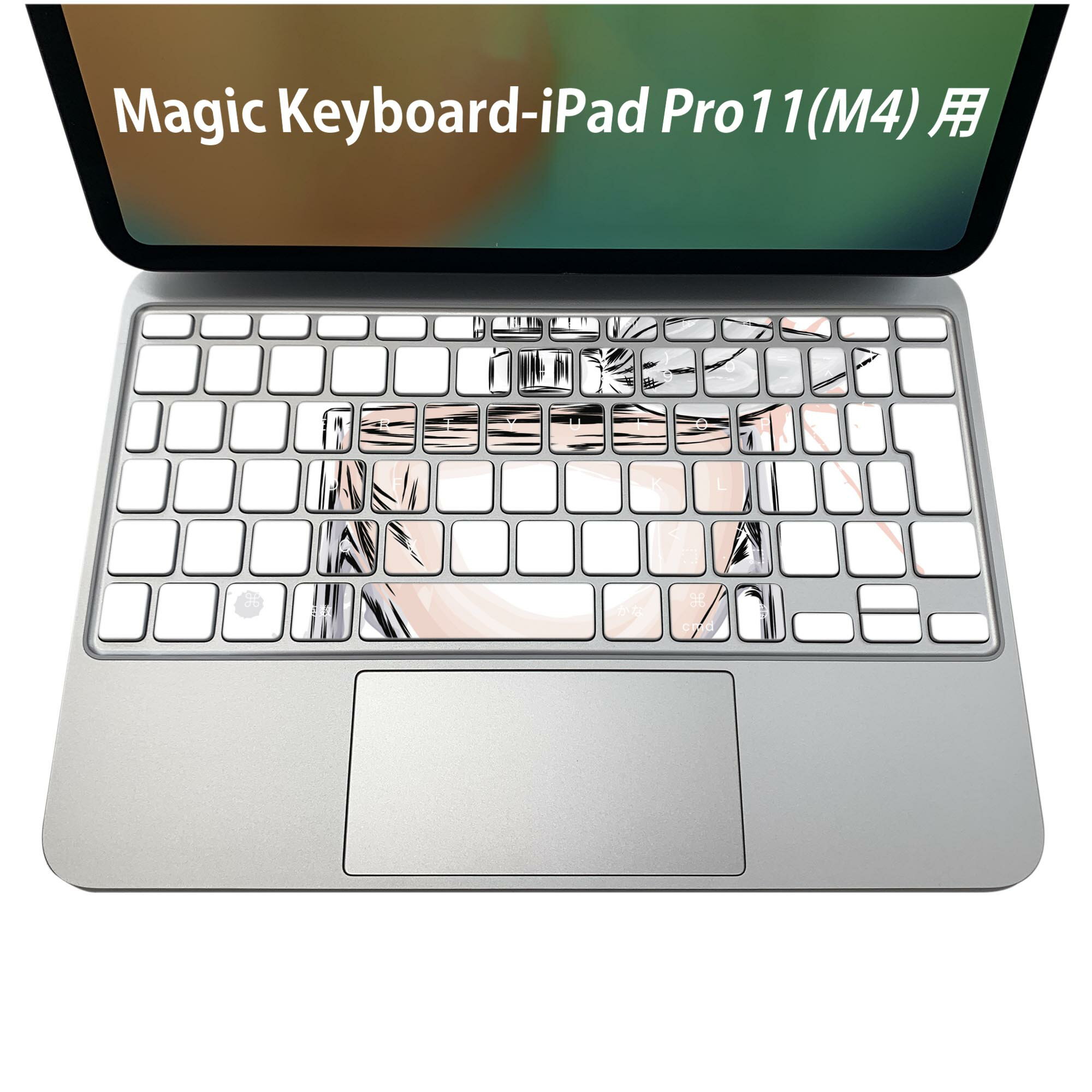 商品特徴・貼るだけでおしゃれに簡単着せ替え、iPadPro11・13（M4）Magic Keyboard KeyTop &nbsp; 全面デザインスキンシール！組み合わせ自由に選べるセット売り！・高精細プリントで写真と遜色がない仕上がり！ ...